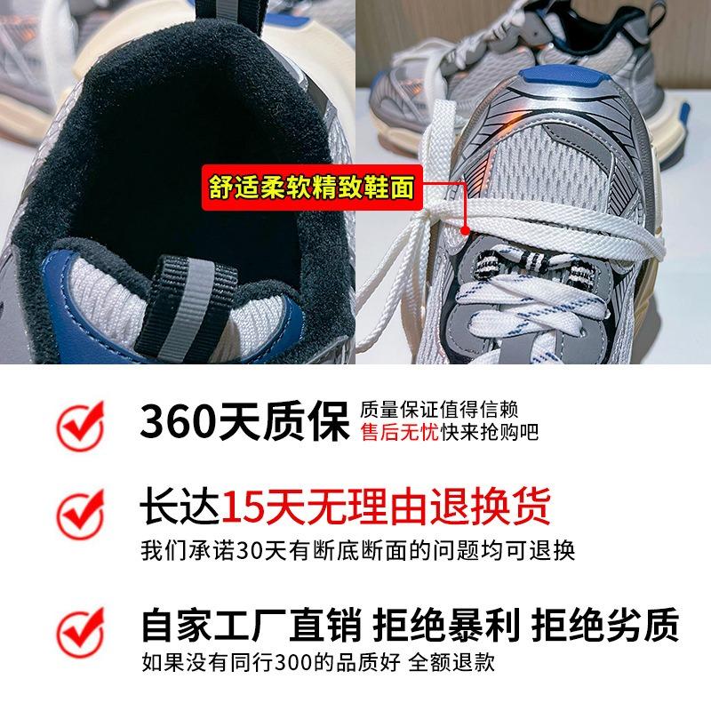Suction film bottom velvet dad shoes autumn and winter new women's platform sports shoes women's casual versatile women's shoes