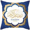 Eid Mubarak Decorative Cushion Cover Aid Ramadhan Decoration 2024 Islamic Muslim Decorative Ramadhan Eid Ramada Pillow Cover