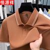 Hengyuanxiang Men's Ice Silk Lapel Polo Shirt