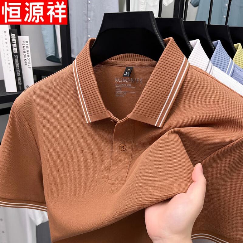 Hengyuanxiang Men s Ice Silk Lapel Polo Shirt 50/L оранжевый