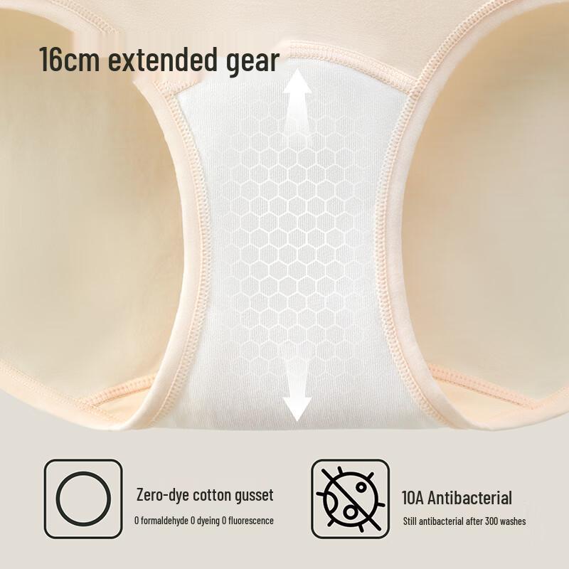 Jindu Women's Xinjiang Cotton Antibacterial Tummy Control Briefs