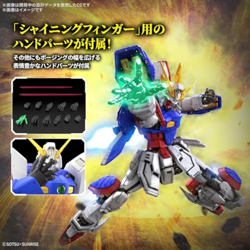 BANDAI SPIRITS (Bandai Spirits) RG Mobile Fighter G Gundam Shining Gundam 1/144 scale color coded...