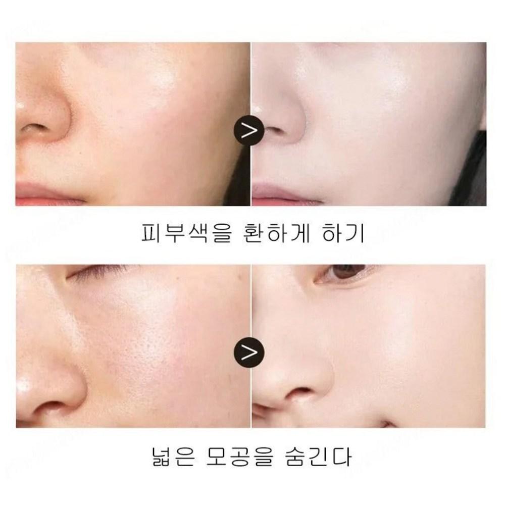 AOKOWN moisture wrinkle cover primer makeup base primer 30g applied skin correction excellent lasting beauty makeup base, green 2