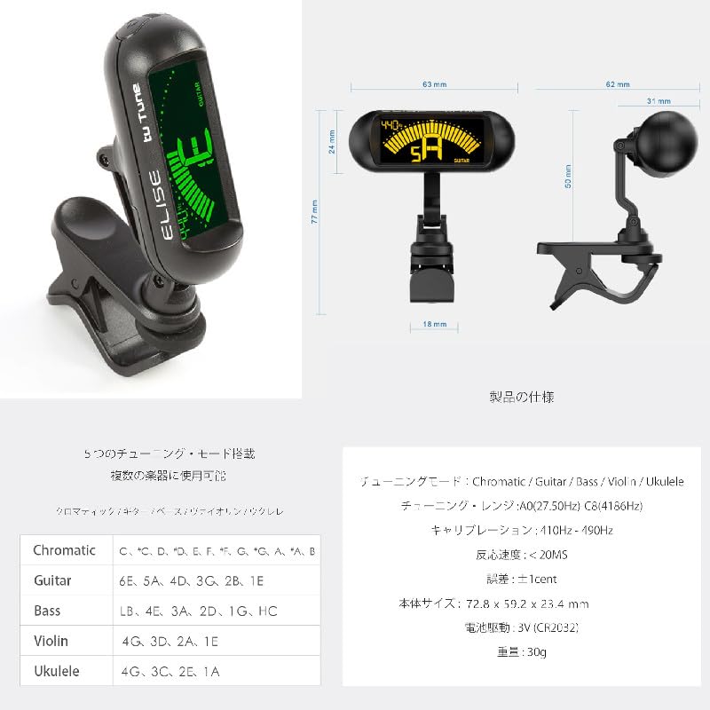 VOX Pathfinder 10 Compact Guitar Amplifier CB Headphones ELISE tuTune Tuner 5m Cable Set (Cream Brown) PF-10 + KHP-001 + Clip-on +