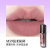 GIRLCULT - Four Great Inventions Series Lovers' Prattle Lip Glaze - 7 Colors