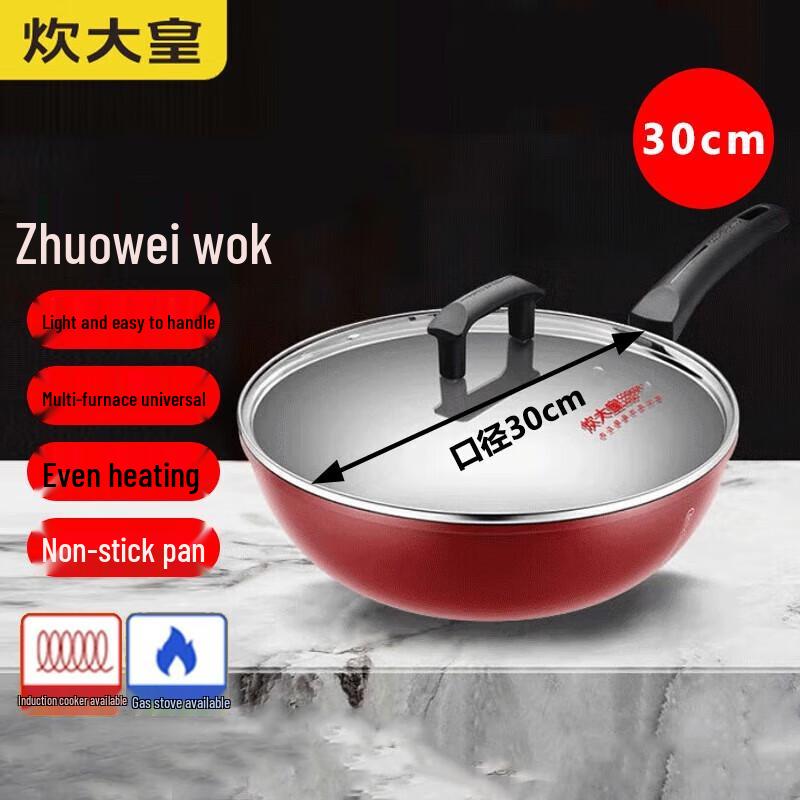 

COOKER KING Zhuowei 30cm Non-stick Wok