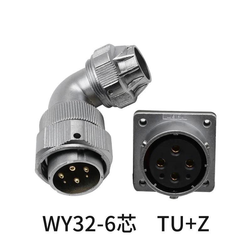 WEIPU WY32 TU/Z Waterproof 90 Degree Right Angle 4 6 8 10 11 12 13 19 Pin Aviation Connector M32 Signal Adapter Power Charger