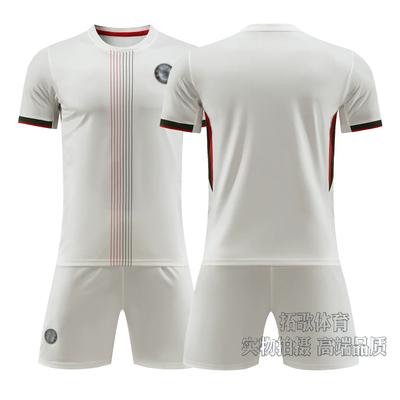 2526 Away Football Jerseys White