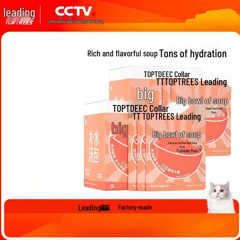 Lingxian Увлажняющий куриный влажный корм-суп для кошек в паучах