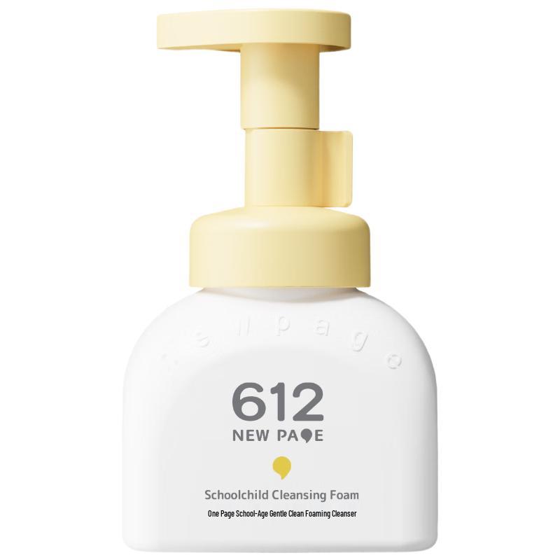 Yiye 612 School-Age Gentle Cleansing Foam