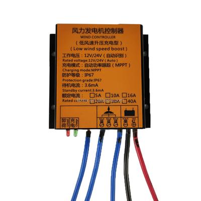Controller Wind Turbine MPPT Charge Controller for Wind Generator 12V 24v Auto 48v Wind Turbine  Charger Regulator