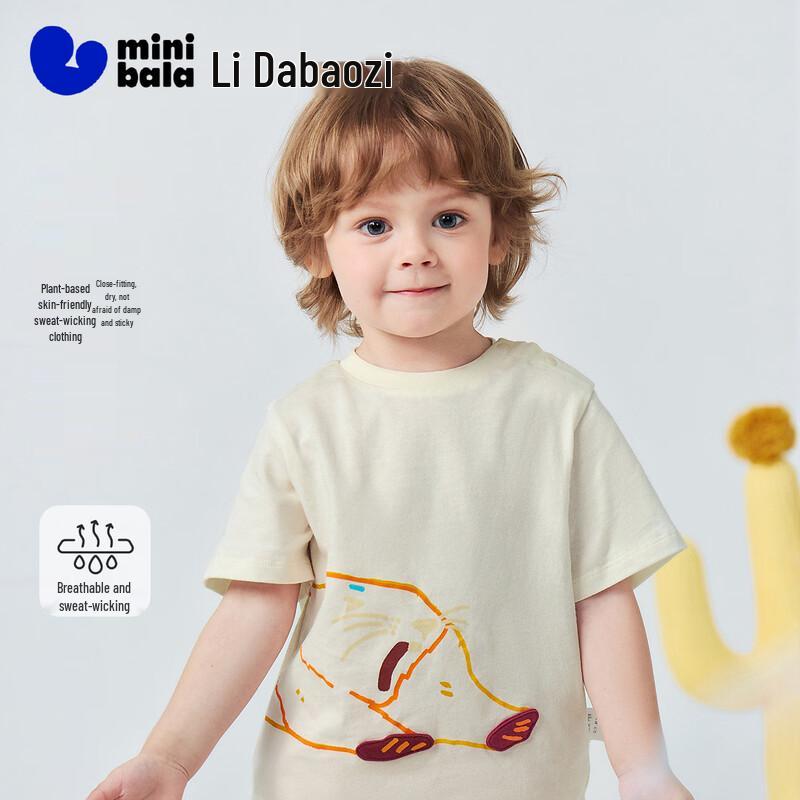 Minibala Kids' Quick-Dry Cartoon T-Shirt