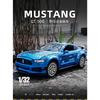 1/32 Ford Mustang Shelby GT500 Legierung Sportwagenmodell Druckguss & Spielzeugfahrzeuge Metall Automodell Simulation Sammlung Kindergeschenk