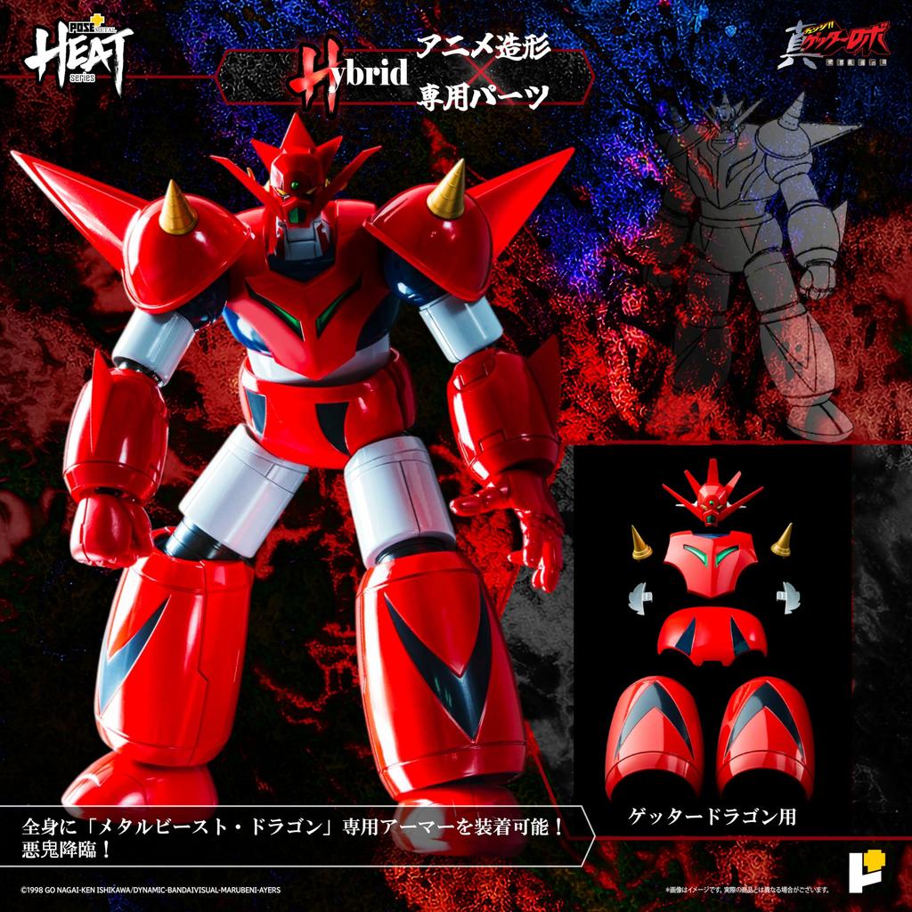 METAL HEAT Series Shin Getter Robo Getter The Last Day of the World Approximately 220mm action figure POSE+ Dragon ver. tall, non-scale die-cast,