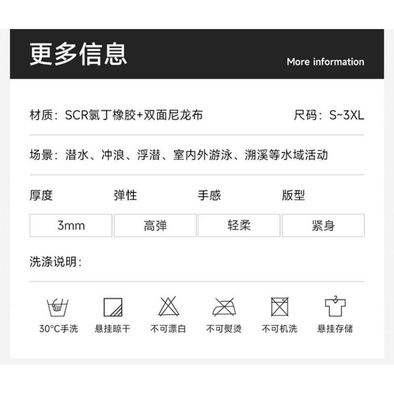 Mens 3mm Fullsuit Wetsuit Diving Snorkeling Surfing Winter Swimming Thermal Neoprene Dive Suit