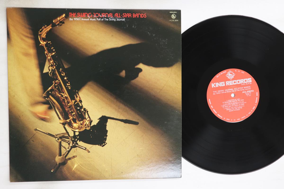

LP Record VARIOUS - Swing Journal All-star Bands JAZ3004 KING Japan Jazz Used
