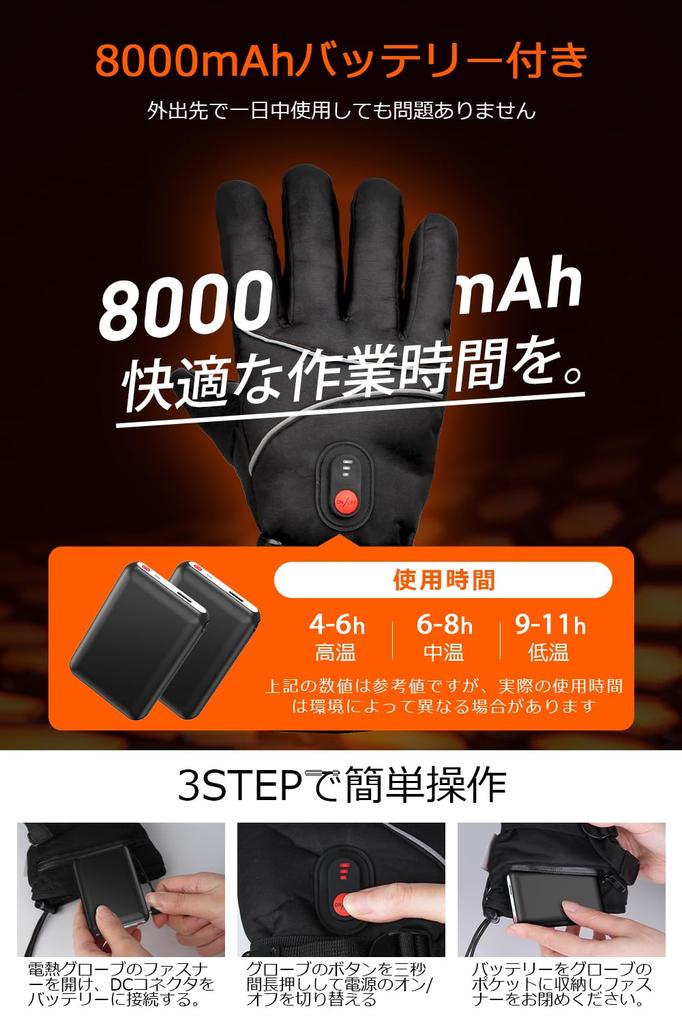 Darema Heated Gloves with 16000mAh Battery 3M USB Composite Fiber Heating Smartphone Touch Maximum Temperature 3 Temperature Fleece Winter &