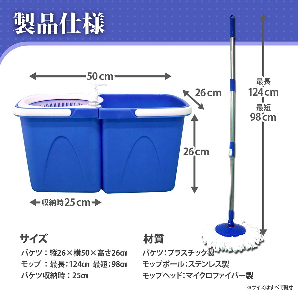 Double Rotating Mop with Two Cleaning No Durable Drainer, Tanks, Pedal, Blue, [XH702]