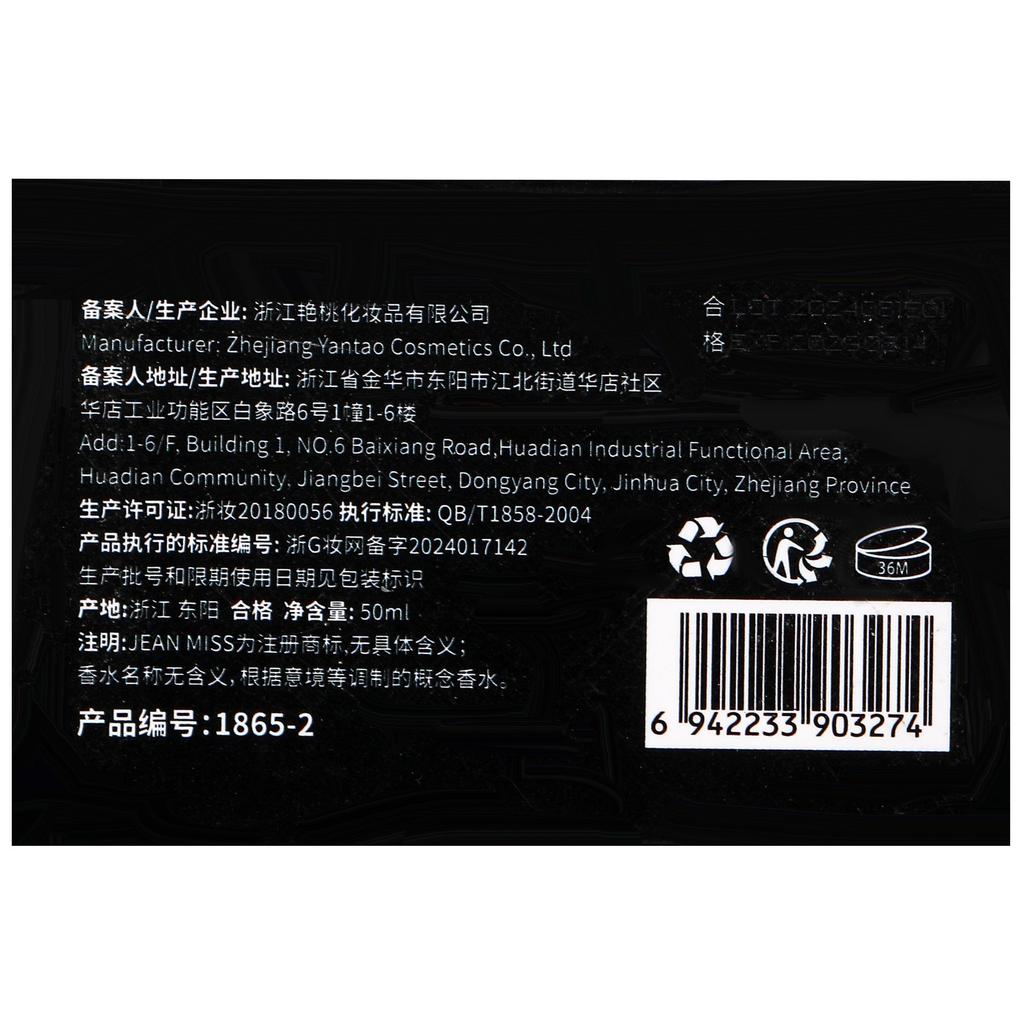 Men's Perfume Women's Fresh Water Lasting Fragrance Vietnamese Perfume 50ML