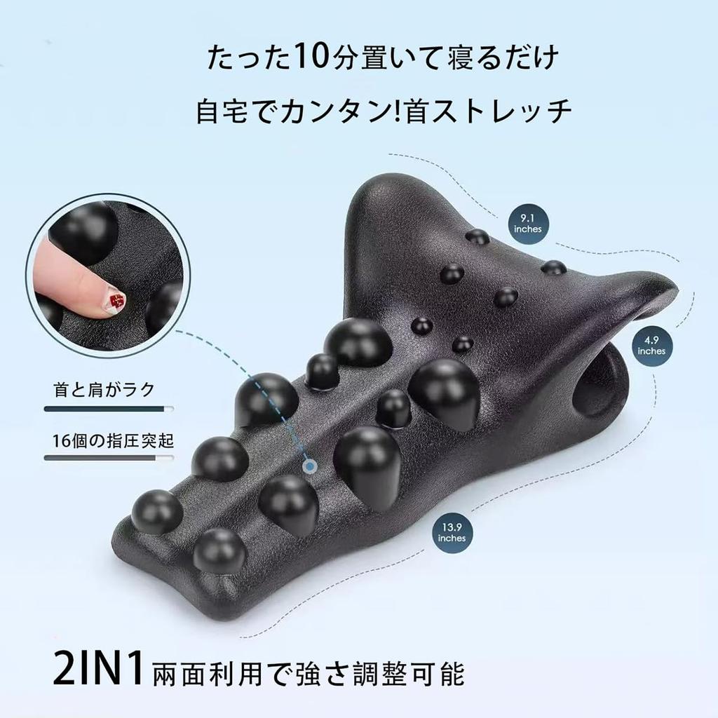 Srarosai Neck Stretch Neck Pillow Straight Neck Pillow Stiff Shoulders Neck Stretching Cervical Stretcher Cervical Support Health Goods (Black)