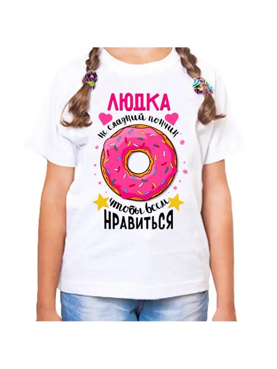Lyuda s Children s T-shirt XL