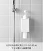 Yamazaki Film Hook Mouthwash Dispenser Mini Tumbler White W7 x x film Tower Refillable Bottle Floating Storage Hygienic 10539 & Overall D7.9 H23.5cm