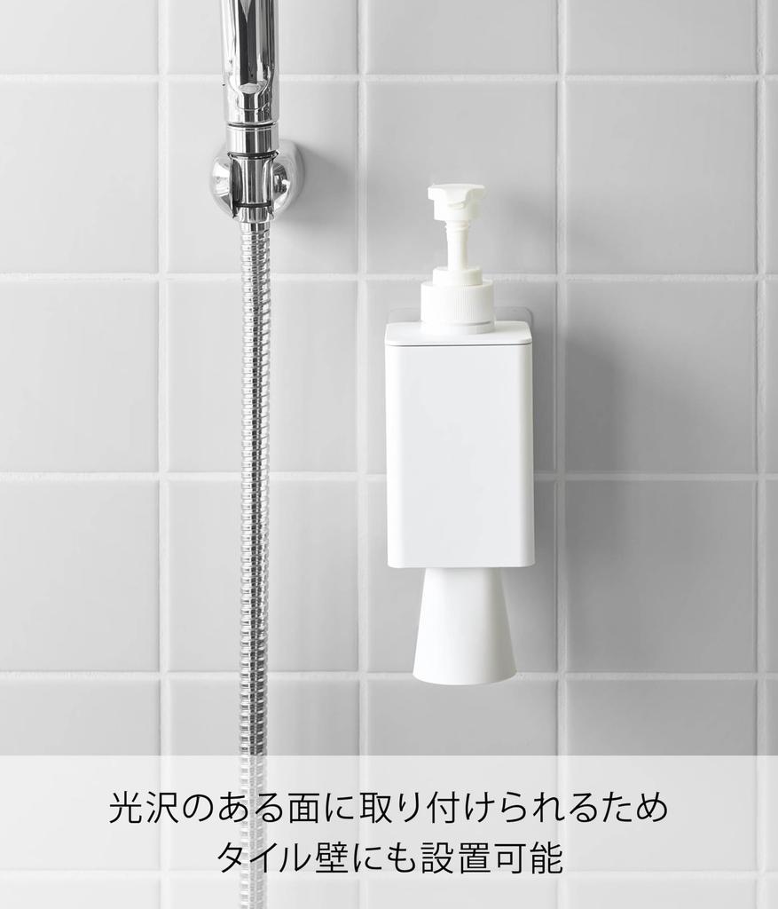 Yamazaki Film Hook Mouthwash Dispenser Mini Tumbler White W7 x x film Tower Refillable Bottle Floating Storage Hygienic 10539 & Overall D7.9 H23.5cm
