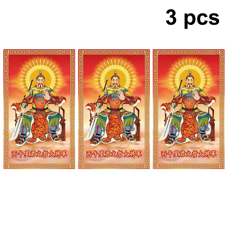1/3Pcs 2026 Tai Sui Amulet Stickers Self-Adhesive Feng Shui Prayer Sticker For Mobile Phones, Laptops, And Cars Brings Good Luck