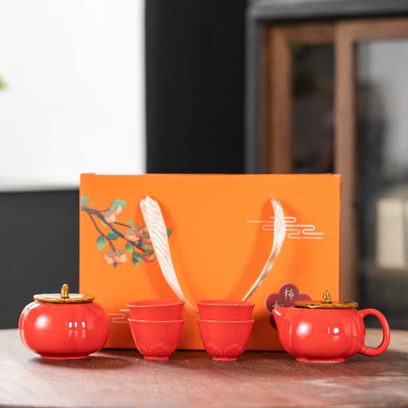 Керамический чайный набор для кунг-фу Aiqi Yixuan A1 Хурма Жуйи