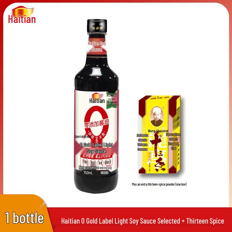 Haitian Gold Label Light Soy Sauce & Spice Combo