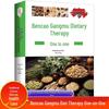 Materia Medica Diet Therapy: Quick Reference To Modern Nutrition and Health