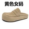 Platform Casual Retro Slippers Men's and Women's One-pedal Loafers Versatile Classic Boken Shoes 92286 yellow-J