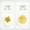 Chrysanthemum Tea Dried Chrysanthemum Tea Leaves Deflame Herbal Tea 150g