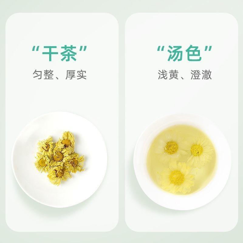 Чай с хризантемой Сушеные листья хризантемы Чайный травяной чай Deflame 150г 150g — фото 6