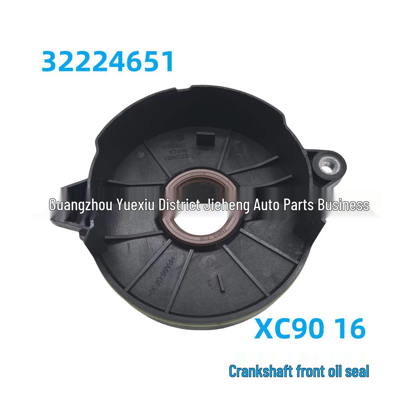 Crankshaft Front Oil Seal Housing for Volvo S60 2.0 One piece