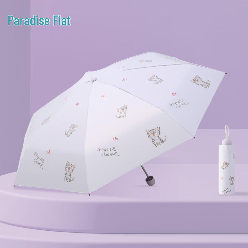 Paradise UV Protection 5-Fold Portable Umbrella