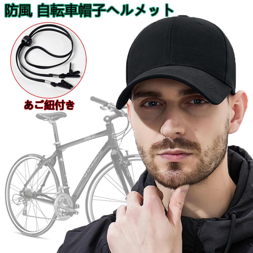 Fahrradhut für Männer und Frauen Sommer Outdoor Katastrophenschutz Einfarbig UV Ultra Aufprall Sicherheitshelm mit Kinnband Passend für Kopfumfänge Helm, Stil,
