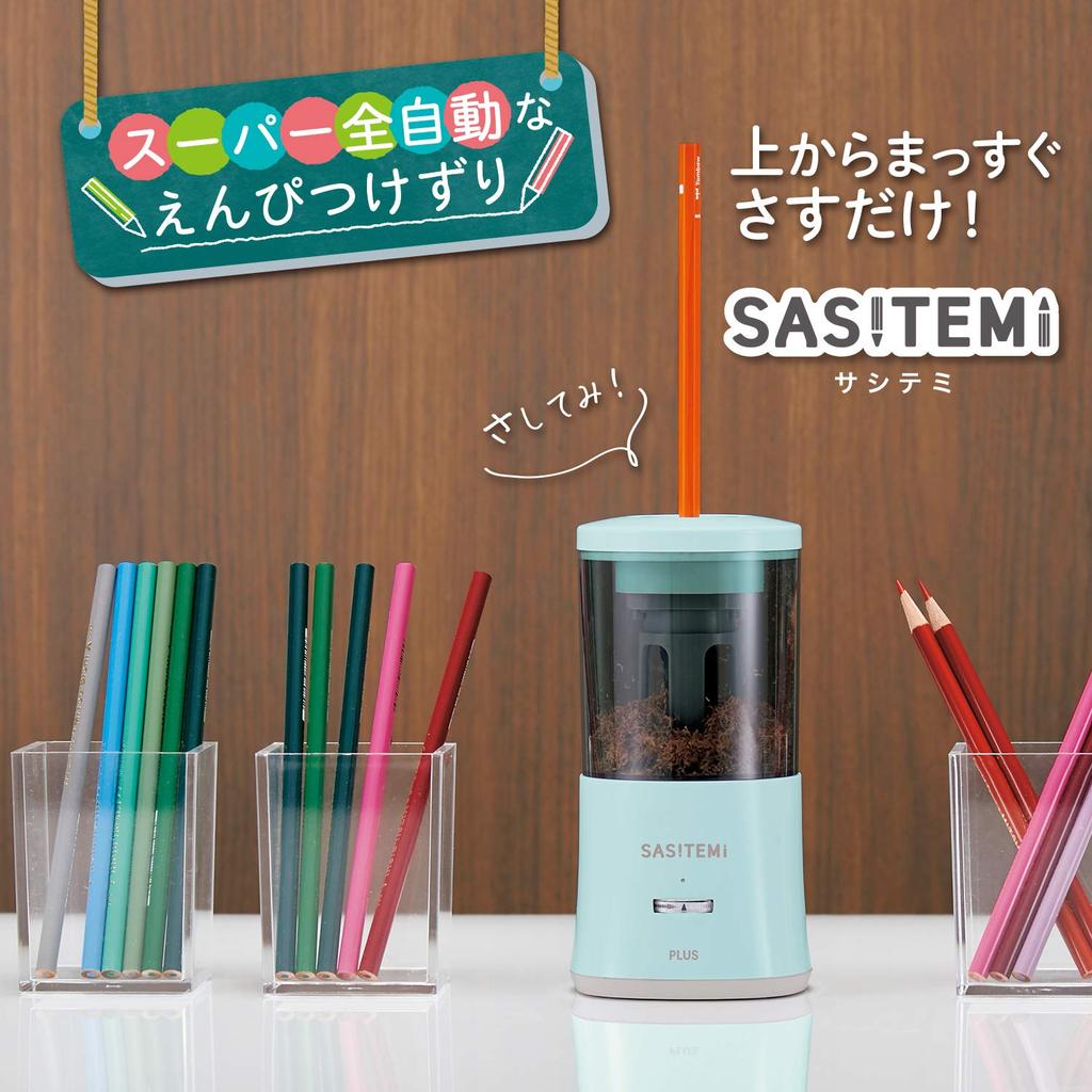Plus SASITEMI FS-760 Electric Pencil Sharpener, Automatic, Simply Insert from Above, Blue, 84-017