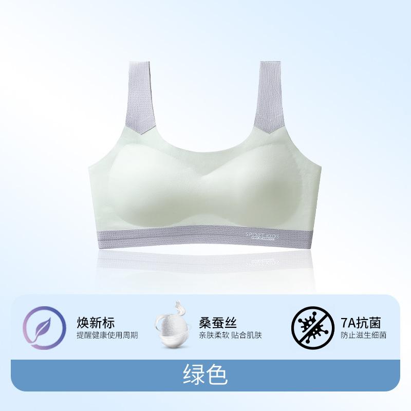 

Less bra, junior high school student youth development period, thin seamless children s breathable and comfortable sports vest s [recommended weight 25-30kg ] зелёный