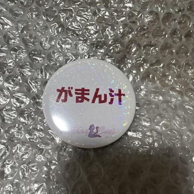 Used [Not for Sale] Pussy Cat Can Badge Badge Prize Rare Rare Hokkaido Sapporo Susukino Bingo Winning Item Famous Store Novelty Collection Rare Rare