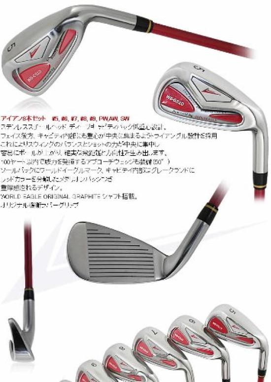 WORLD EAGLE G510 Set holí 12 holí Pravá Ruka Dedykovaný Bag Začátečníci Pokročilé Golfové hole Pánské Ruka/S Bag