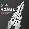 Multifunctional 9-inch Wire Stripping Pliers 21-in-1 Electrician Wire Cutter, Stripper, Crimper, and Twister Pliers