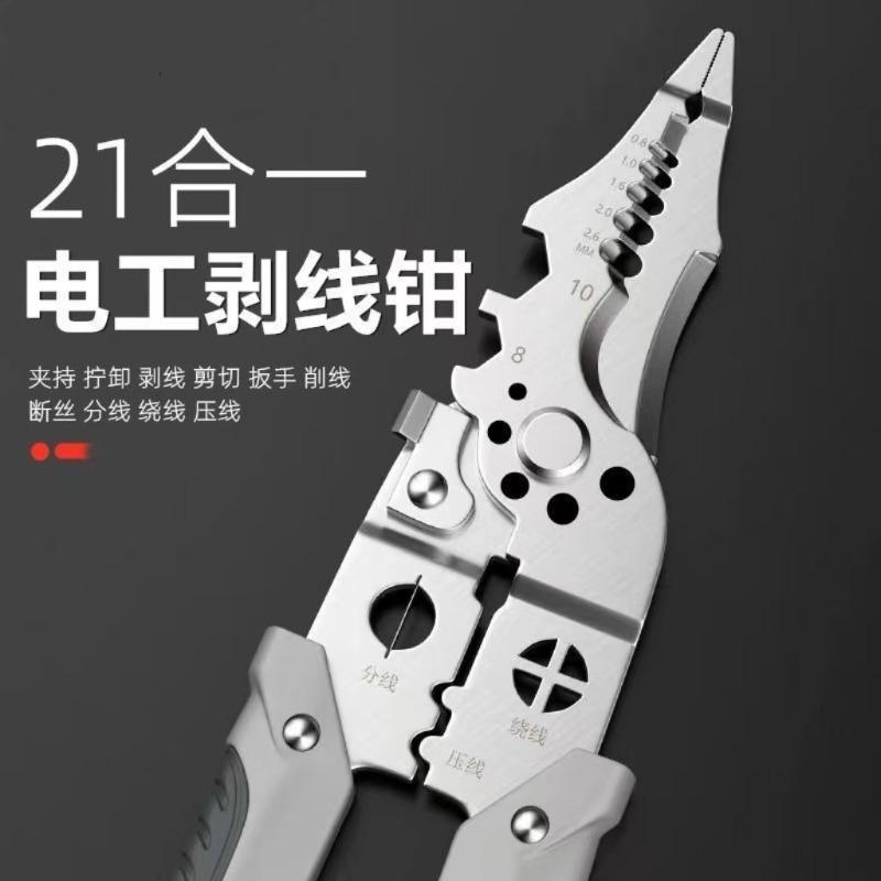 Multifunctional 9-inch Wire Stripping Pliers 21-in-1 Electrician Wire Cutter, Stripper, Crimper, and Twister Pliers