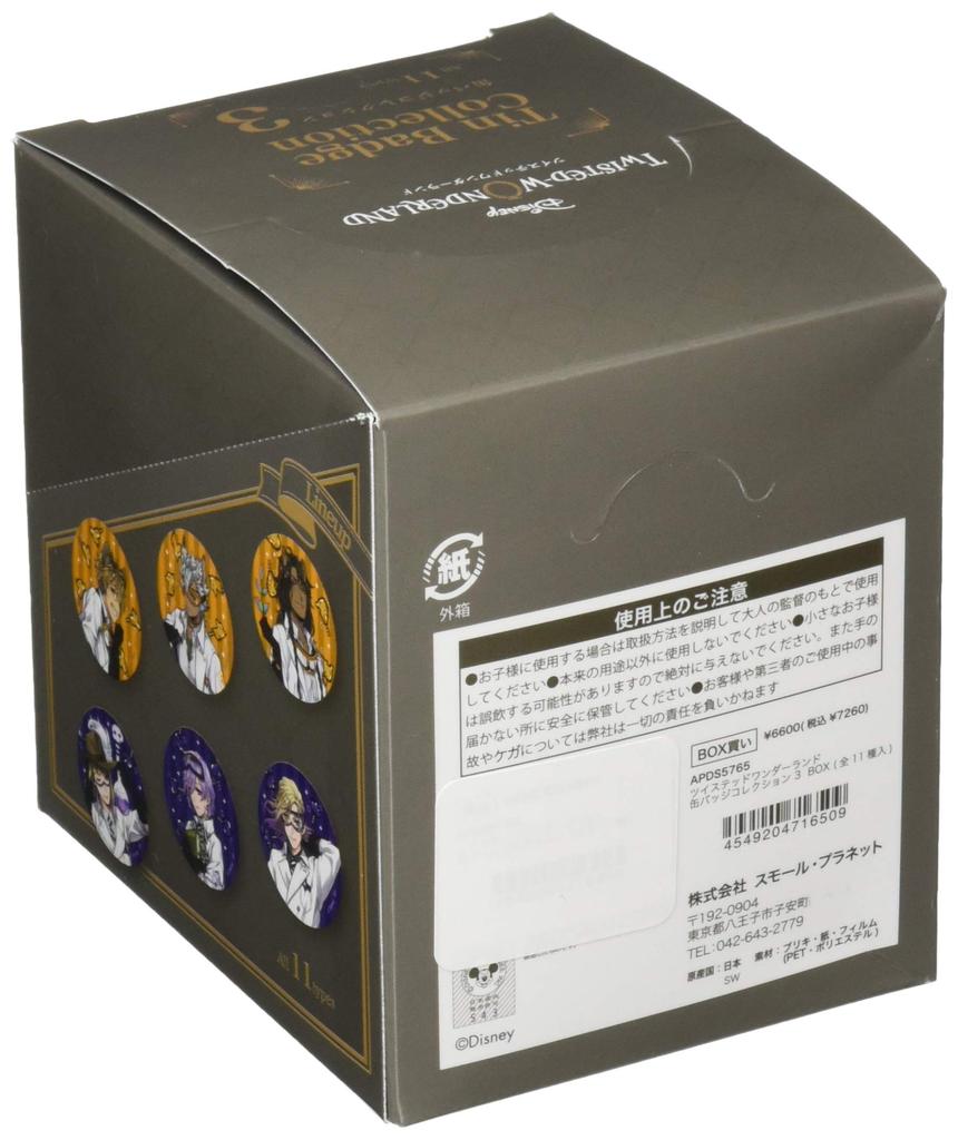 [Complete Set] Disney Twisted Wonderland Blind Can Badge Collection Lab Coat A, All 11 Types, APDS5765