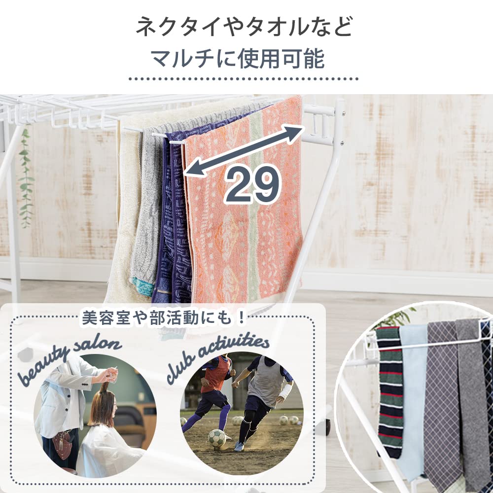Set of 2 Iris Plaza Clothes Slacks Holds 20 with Compact Storage W x H x 43cm Black Racks, Hangers, Clothes, Casters, (72cm 69.5cm D), SLKH-43,