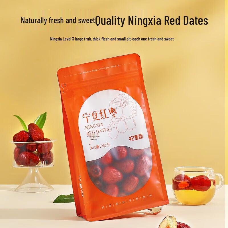 Qi Lixiang Ningxia Red Dates