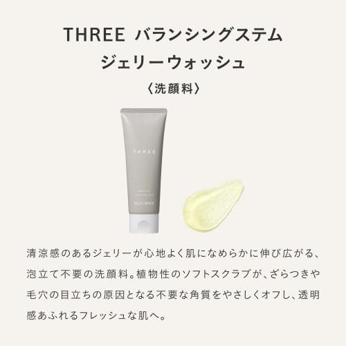 THREE Gift Set/Facial Cleanser/Lotion/Emulsion Balancing Stem Skin Care First Kit