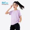361° Unisex Kids' Quick-Dry Sports T-Shirt