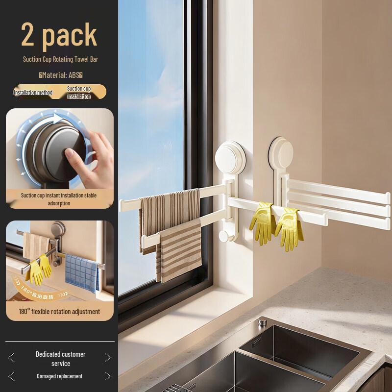 Light Luxury Wall-Mounted Rotatable Kitchen Towel  Rag Rack