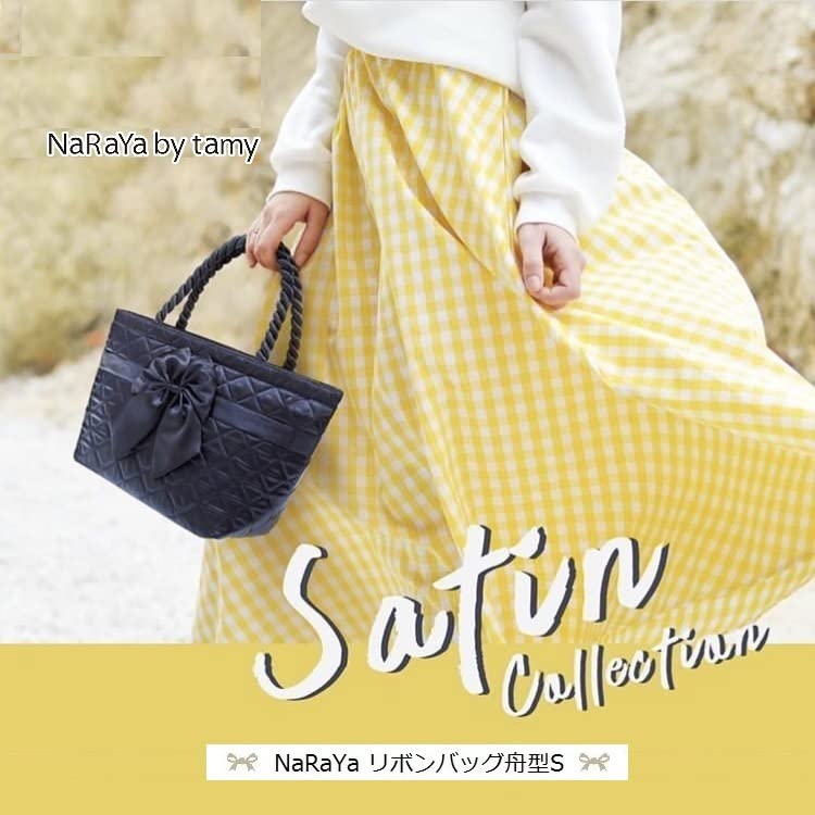 Naraya Ribbon Bag, Boat Shape, Small (Green Gray)
